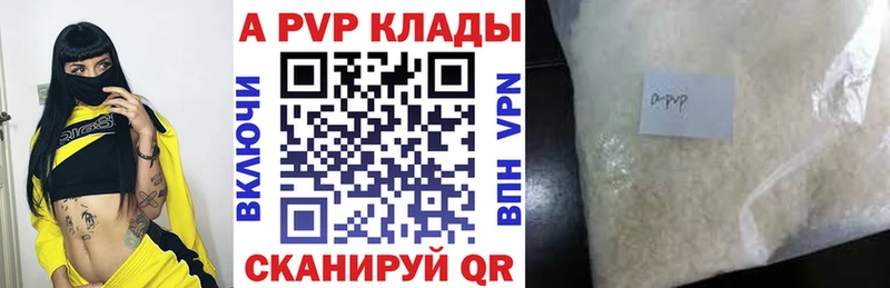 Где купить наркотики Дмитров Бошки Шишки  Мефедрон  Cocaine  АМФ  ГАШ 