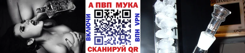 дарк нет состав  Дмитров  Alfa_PVP мука 