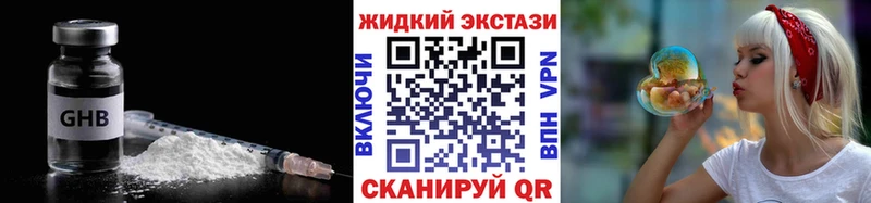 продажа наркотиков  Дмитров  MEGA ссылки  Бутират буратино 