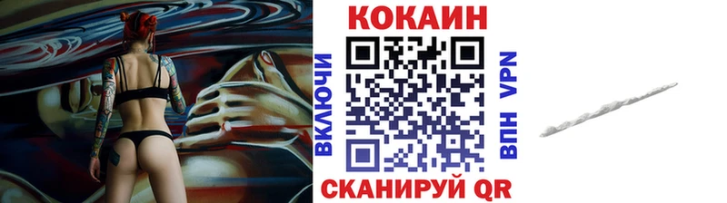КОКАИН Перу  хочу наркоту  Дмитров 