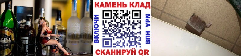 Гашиш ice o lator Дмитров