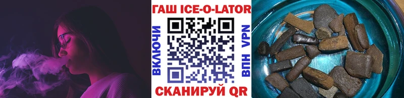 ГАШИШ хэш  Дмитров 