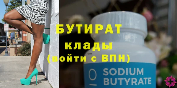 кокаин Кулебаки