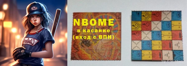 марки lsd Алексин