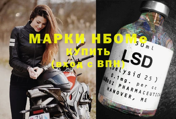 марки lsd Алексин