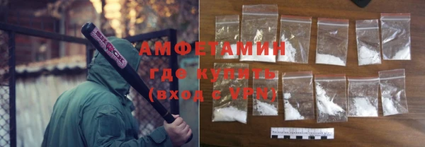 амфетамин Пролетарск