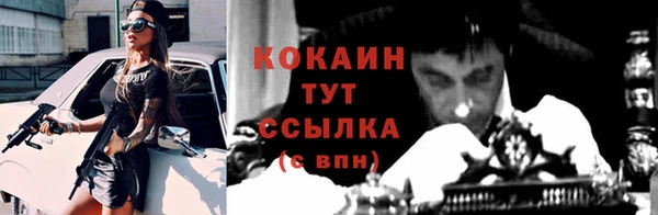 первитин Приозерск