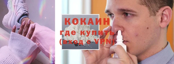 кокаин премиум Алексеевка