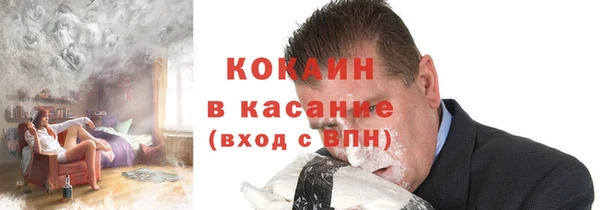 кокаин премиум Алексеевка