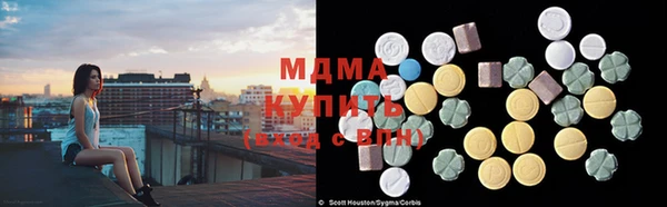 кокаин премиум Алексеевка