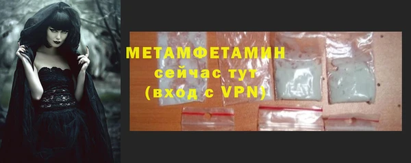 ешки Вязьма