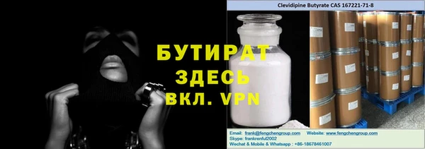 меф VHQ Козельск