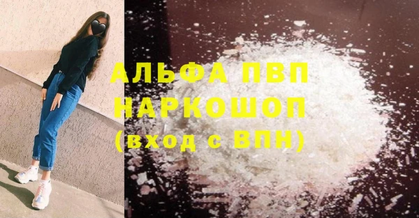 кокаин премиум Алексеевка