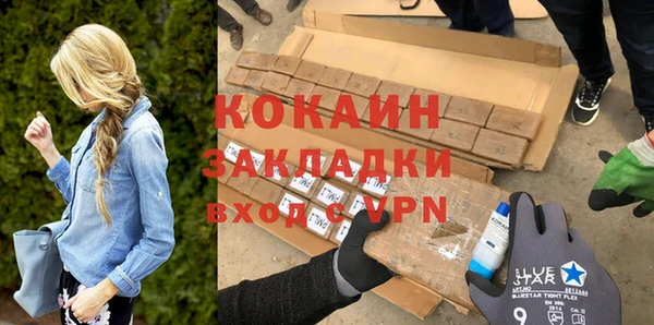 Альфа ПВП Куйбышев