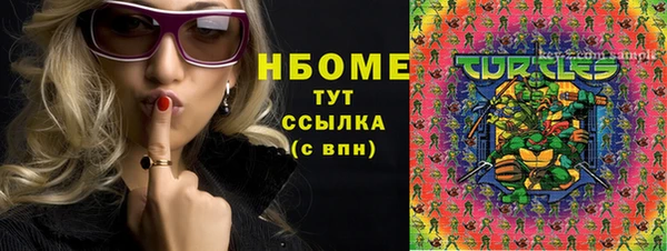 кокаин премиум Алексеевка