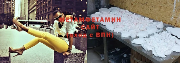 шишки Протвино