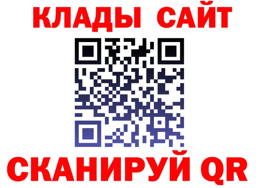 COCAIN FishScale ссылка площадка гидра Дмитров