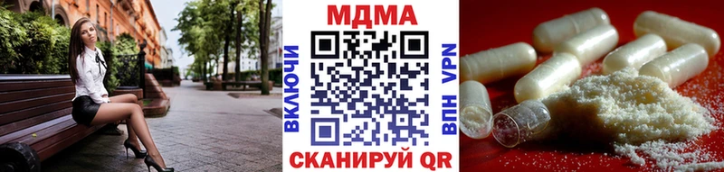 ссылка на мегу рабочий сайт  где найти наркотики  Дмитров  МДМА молли 