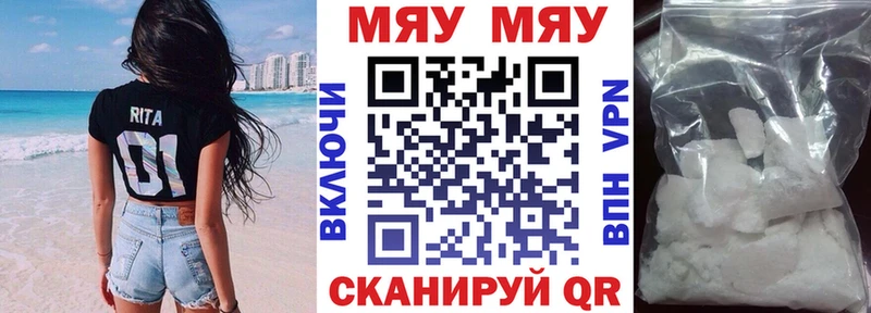 магазин    Дмитров  Мефедрон мука 