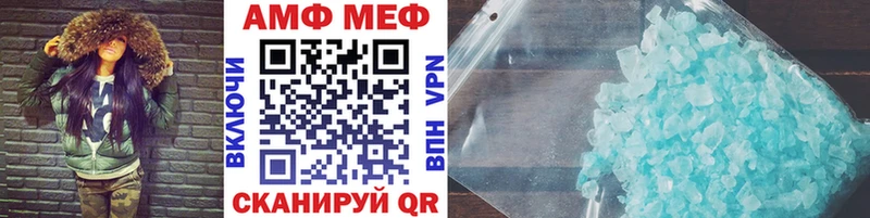 МЕТАМФЕТАМИН Methamphetamine  Дмитров 