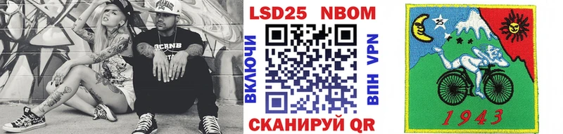 kraken маркетплейс Дмитров Марки NBOMe 1,8мг