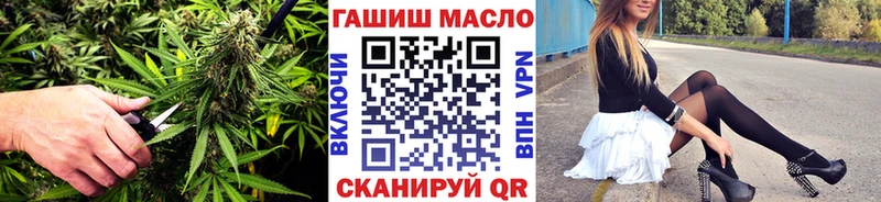 ТГК гашишное масло  купить наркотик  Дмитров 
